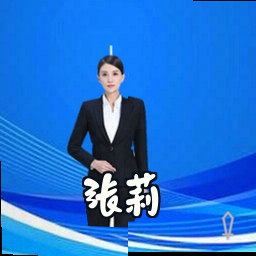 张莉